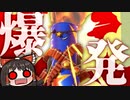 このチャンネルにぴったりなスキンが出たらしい #202