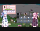 [メゾン・ド・魔王]魔王はじめましたpart2【VOICEROID＆ゆっくり】