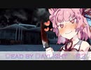 【DBD】トリックスター茜ちゃん！＃２【VOICEROID】