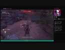 ⌘プレイアーカイブ⌘ ASSASSIN'S CREED: ODYSSEY その59