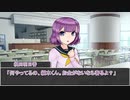 【シノビガミリプレイ】魔法少女の味噌汁 part3
