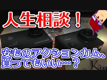 バーチャルいいゲーマー　佳作選　バーチャルいいゲシッピー人生相談編。