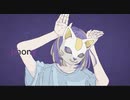 フォニイ　歌ってみた　佐野ゆら