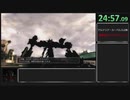 [再走]アーマード・コア_フォーアンサー 人類種の天敵√ RTA 24:57 (Xbox360版)