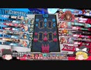 【金剛EX5美猴】如意棒は持ったか猿　五本目【ゆっくり音声】