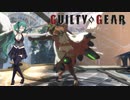 カグラスズ＝ヴァレンタイン.Rev2【神楽すず実況】