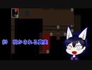 【Ib】嫌な予感ほど当たる　#9