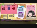 【サタスペ】亜侠少女まどか☆マフィア 第1回成長報告回【まどマギ】