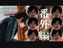 【キムタクｯｯ豪遊ｯｯ】本編以上！？？！これがキムタクが如くだ！！！　JUDGE EYES：死神の遺言　十四点五話