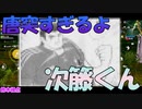 【4人でPUBG MOBILE実況】あなたのキルはどこから？私は喉から【Part.22】