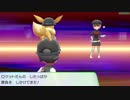 ポケットモンスターLet's Go イーブイ 縛りプレイ実況 パート41