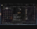 【ダークソウル3】鎌ゲット【9-1回目】