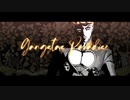 【ジョジョMMD】パッショーネ全員で「Gangsta's Paradise」