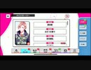 【初見実況プレイ】A3!(エースリー)　第11章　ACTING ON MYOWN　PART2