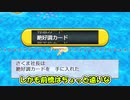 スイッチの録画機能を使って色んなゲームの実況をしてみた【ゆっくり実況】
