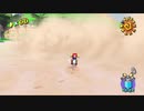 [shine20]マリオの夏休み！スーパーマリオサンシャイン実況プレイ20 ばくそう!ボスハナチャン