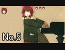 16のワルツ神社第5番.Brahms