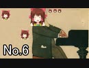 16のワルツ神社第6番.Brahms