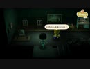 [ac24]あつまれ！どうぶつの森プレイ24 すてきな名画？