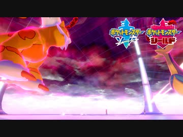 【ポケモン剣盾】究極トレーナーへの道Act536【霊獣ランドロス】