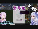 【FTB Interactions ver.2】 ゆかりの工魔郷開拓日記 49ページ目 【Minecraft】