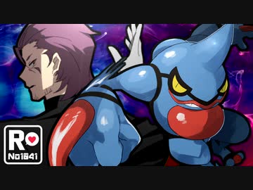 【ポケモン剣盾】 ロケット団員のランクマ対戦環境調⑧【選手兼任監督ドクロッグ】