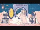 【Rana】ムーン【Vocaloid カバー曲】