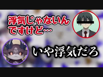 恋愛相談に現れたリアル伊藤誠に苦言を呈するでび様