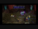 sc^原点に戻ってサガフロ実況プレイ（アセルス編）　２２