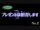 【魔女の家】No.2 かあさんワールド、解放。【親子】【母娘】