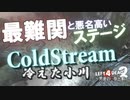 【L4D2】最難関ステージ！わちゃわちゃLeft4Dead2実況！男達の大脱出劇#25【西三計画】