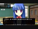 【ひぐらしのなく頃に奉　鬼隠し編　#28】リカちゃんは癒しなのですよ。にぱ～☆【女性実況】