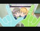 すみれちゃんと可可ちゃんのEDのダンス1時間耐久