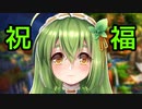 【実況】 今日から始まる害虫駆除物語 Part1412【FKG】