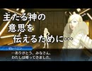 真・女神転生DSJ：三賢人の導き