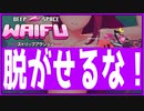 【Deep Space Waifu】男性代表として男性の最低さを伝える動画ですｗ