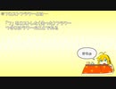 【歌うボイスロイド】らわぁ【フロストフラワー】