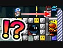 【実況】全力で愉しむ世界のコース part138
