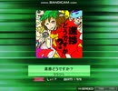 [K-Shoot_MANIA]進捗どうですか？[17]