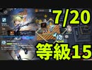 【ゆっくり実況】危機契約#4　デイリー7月20日【等級15】「チェルノボーグ 廃工場」