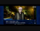 【実況】Fateを全く知らない男がFate/Grand Orderを初見プレイ 1.5部編【part92】