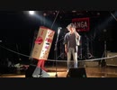 シャウト中村と陰謀論 (切り抜き) / シャウト中村とこんにちわ