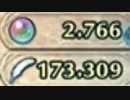 【ゆっくり実況】if好きのまったりFEH part245 2700オーブでifガチャだあああああああ【前編】