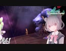 【メルヘンフォーレスト】これは、一人の女の子の小さな冒険の物語… #11【小春六花/CeVIO AI】