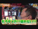 モチコミ！　第48話(4/4)