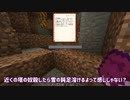 [侵略開始]【兎と大根】part2