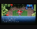 クロノトリガー SFC版 ゴンザレス戦でLv99にしたい。 part312