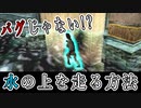 【実況】女一人で邪神を封じます。Part11【トゥームレイダー4】