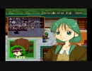 【どきどきポヤッチオ】ひと夏の離村生活_Part27