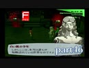 【PS2】ペルソナ３フェス　part46